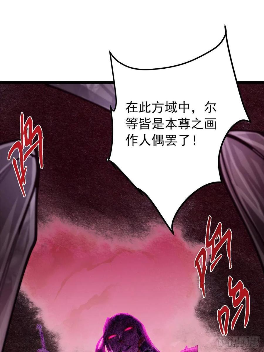 542 残血比暴毙更有用 第74页