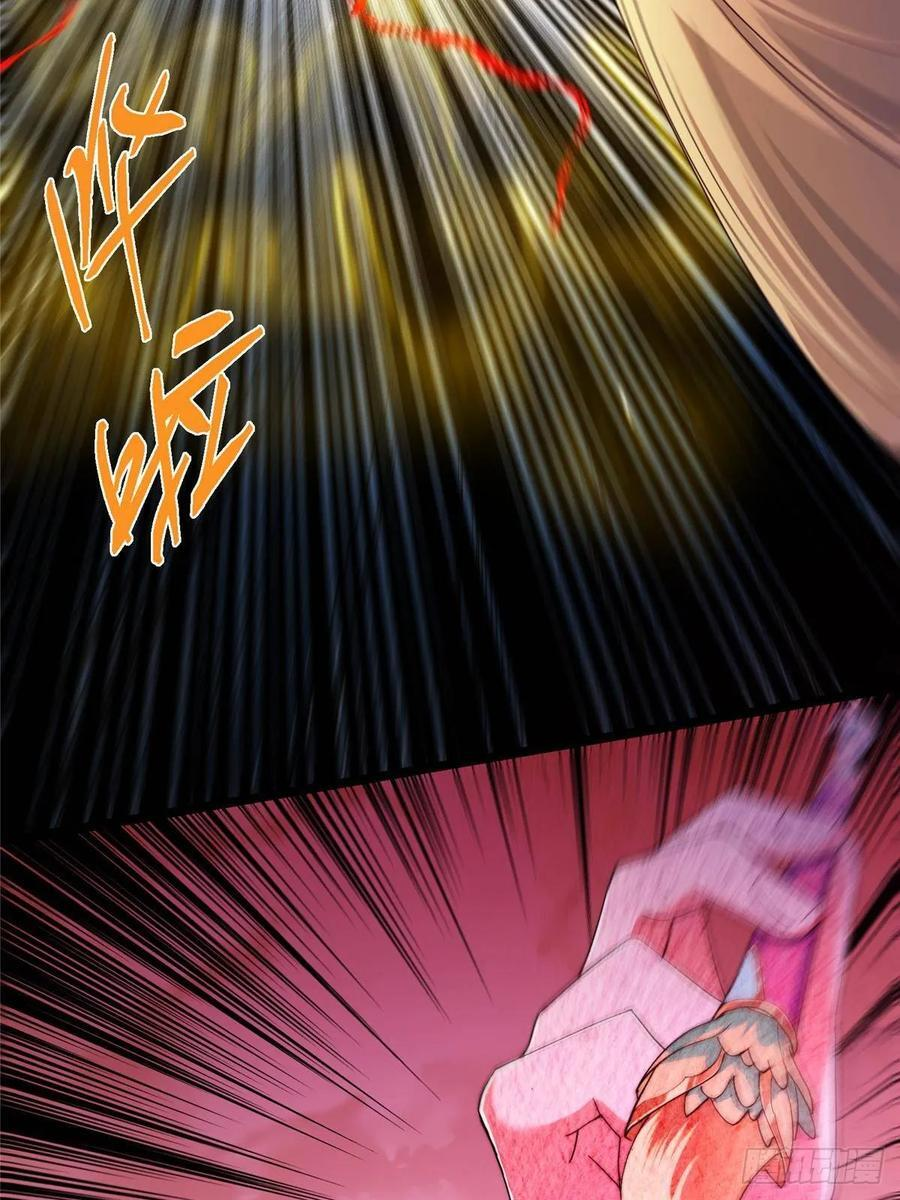 542 残血比暴毙更有用 第80页