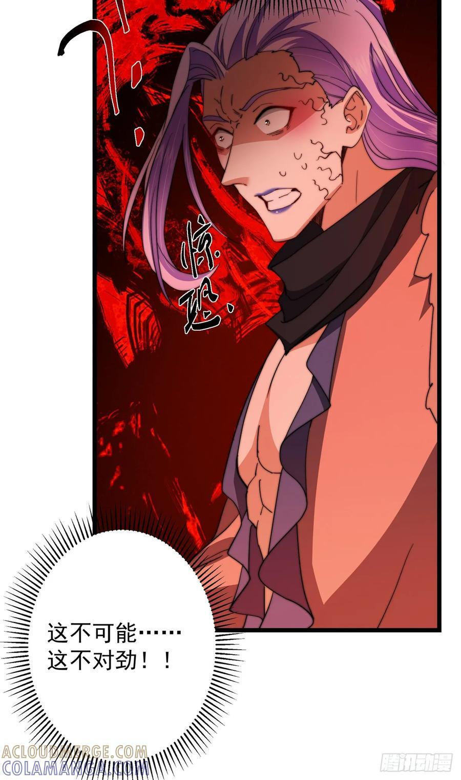 543 怎么祖师也帮他！ 第19页