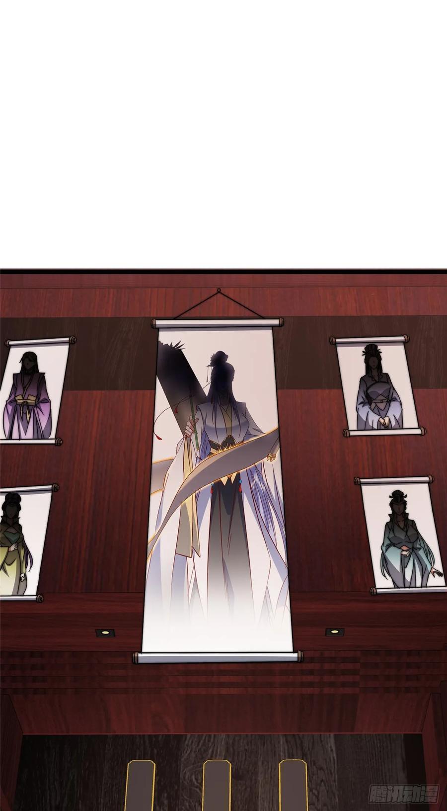 543 怎么祖师也帮他！ 第30页