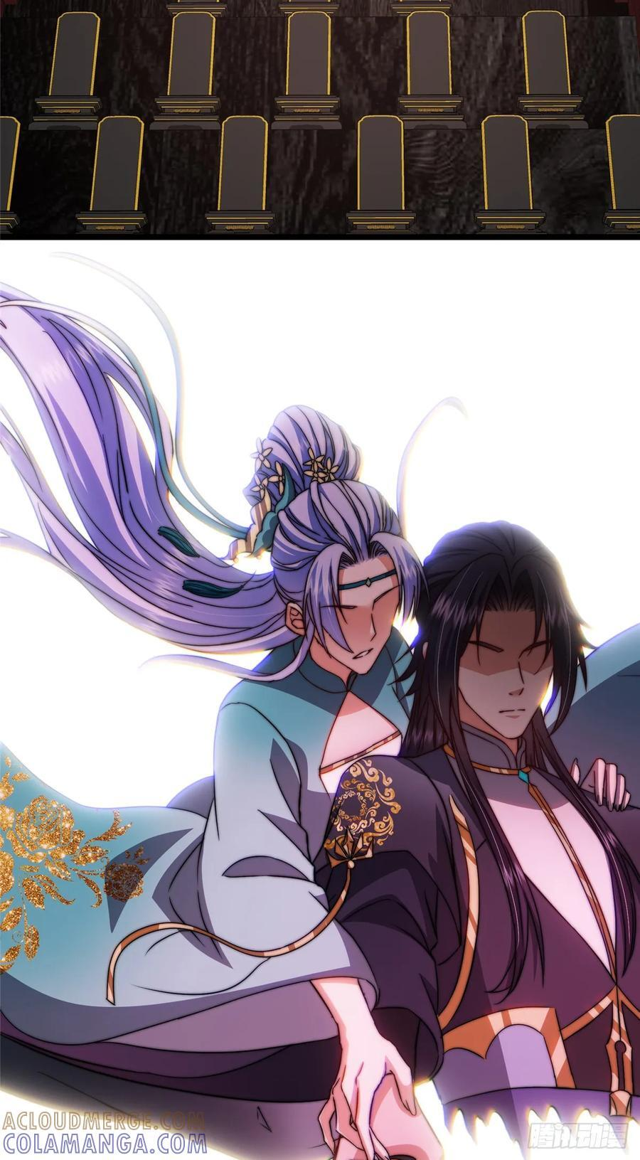 543 怎么祖师也帮他！ 第31页