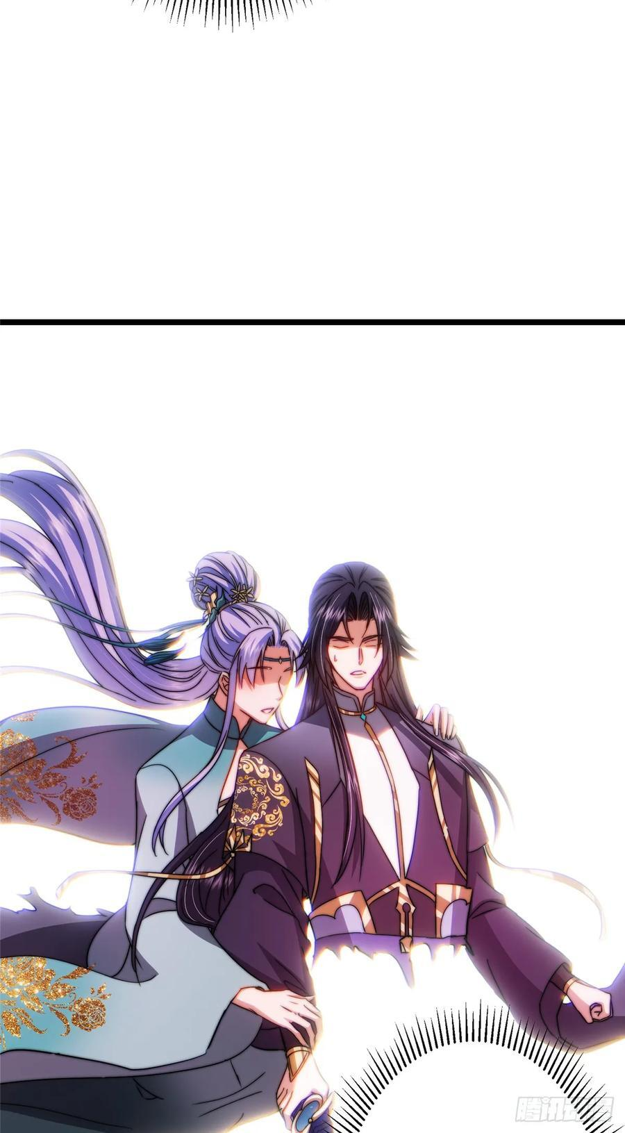 543 怎么祖师也帮他！ 第33页