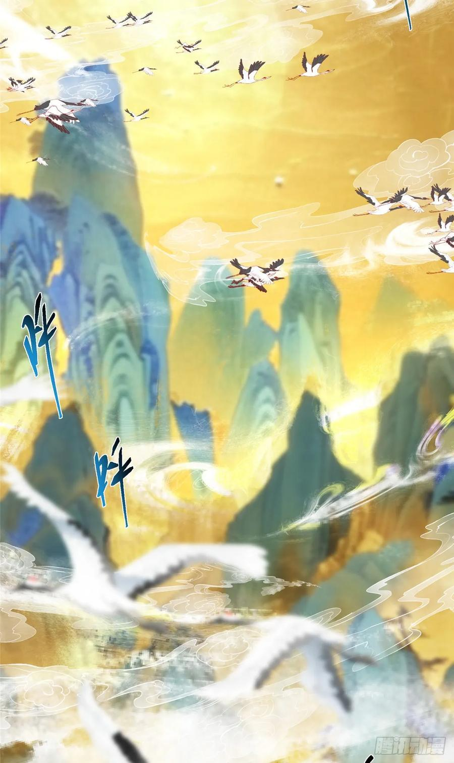 543 怎么祖师也帮他！ 第41页
