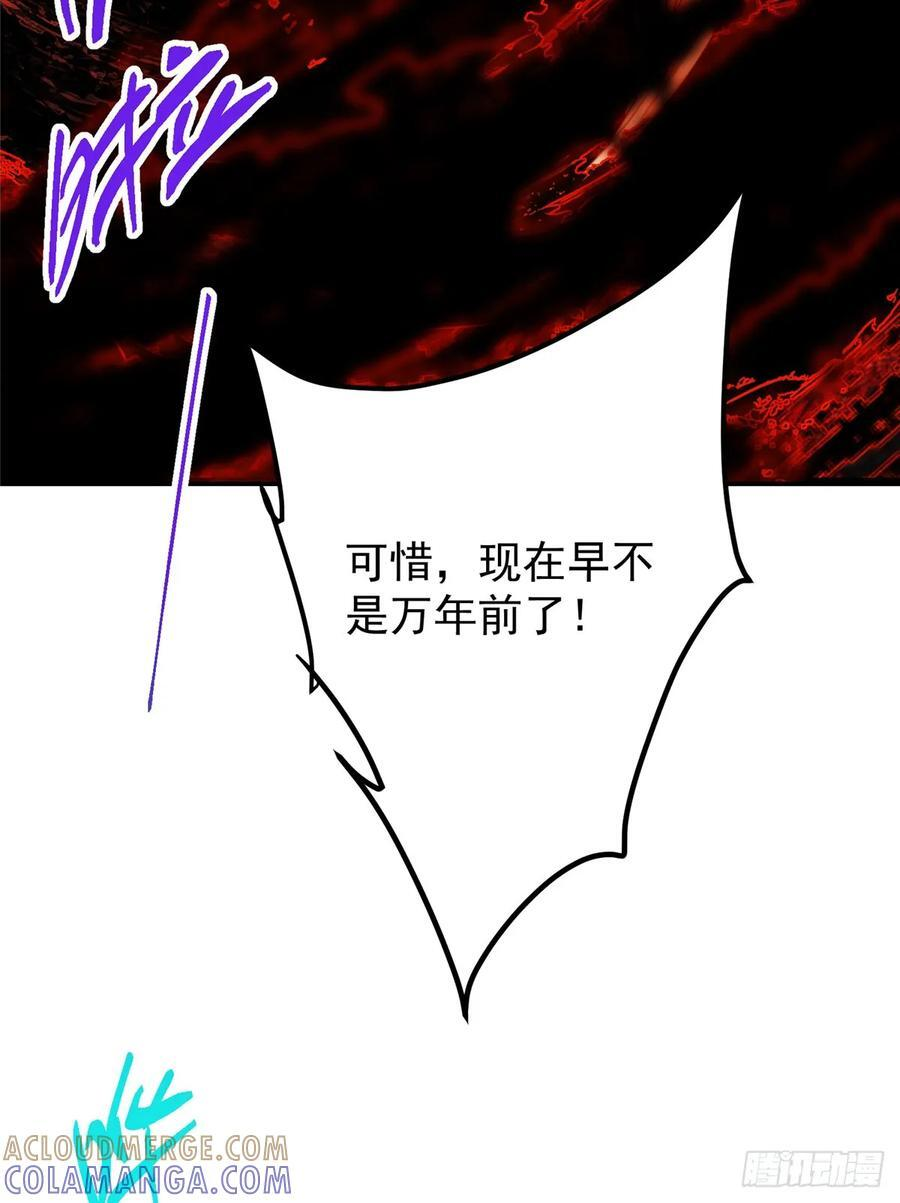 544 牵手拥抱好幸福！ 第10页