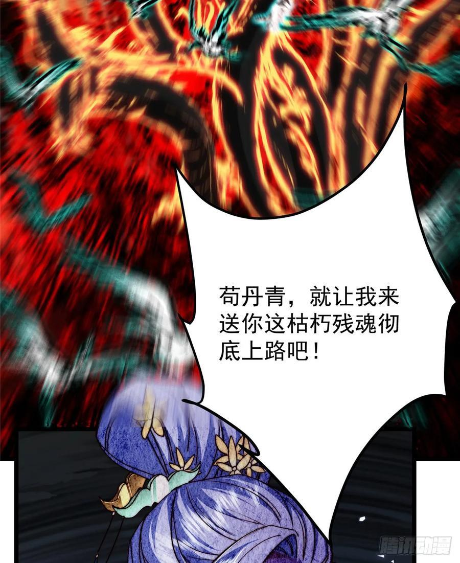 544 牵手拥抱好幸福！ 第12页