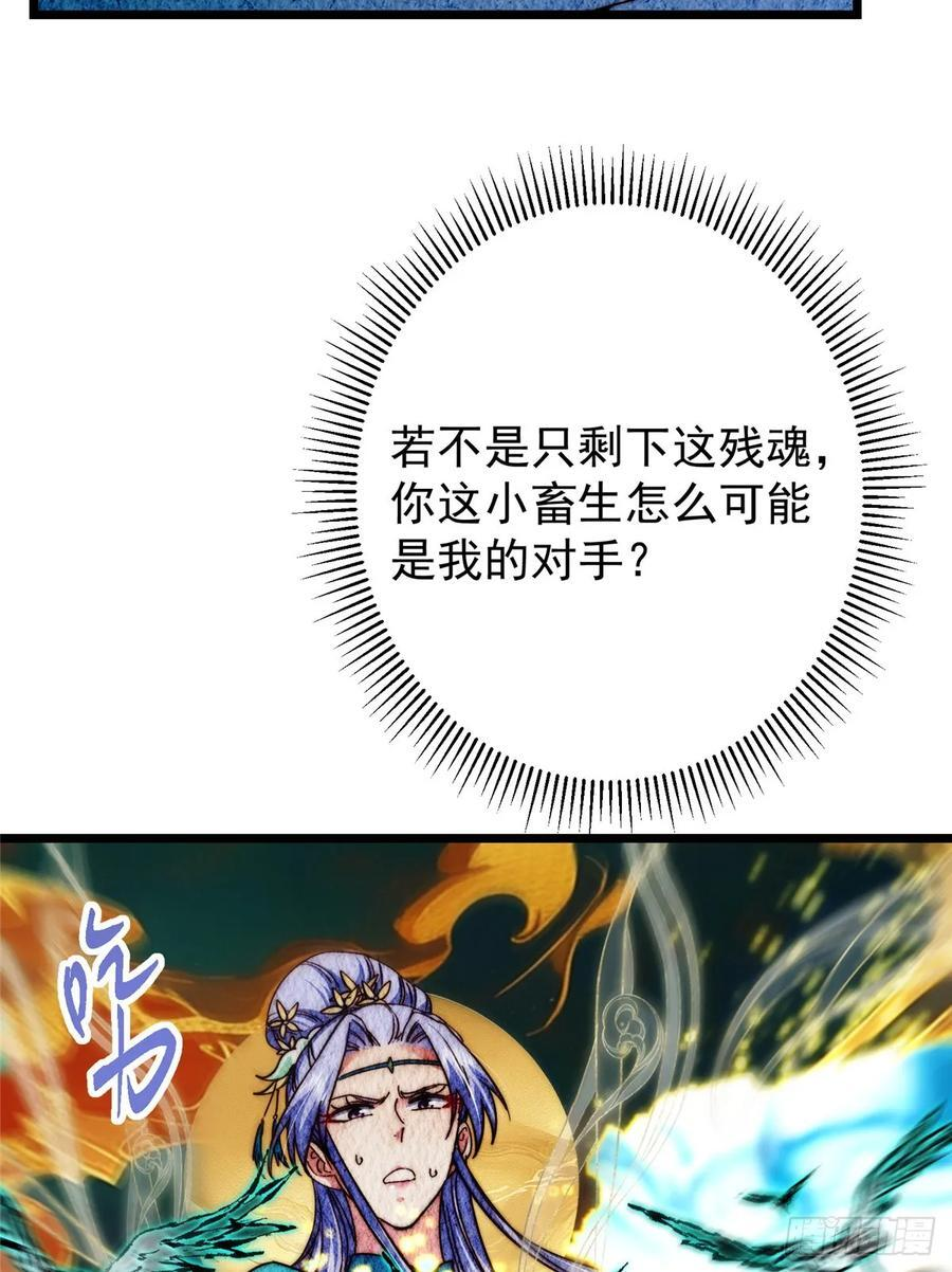 544 牵手拥抱好幸福！ 第14页