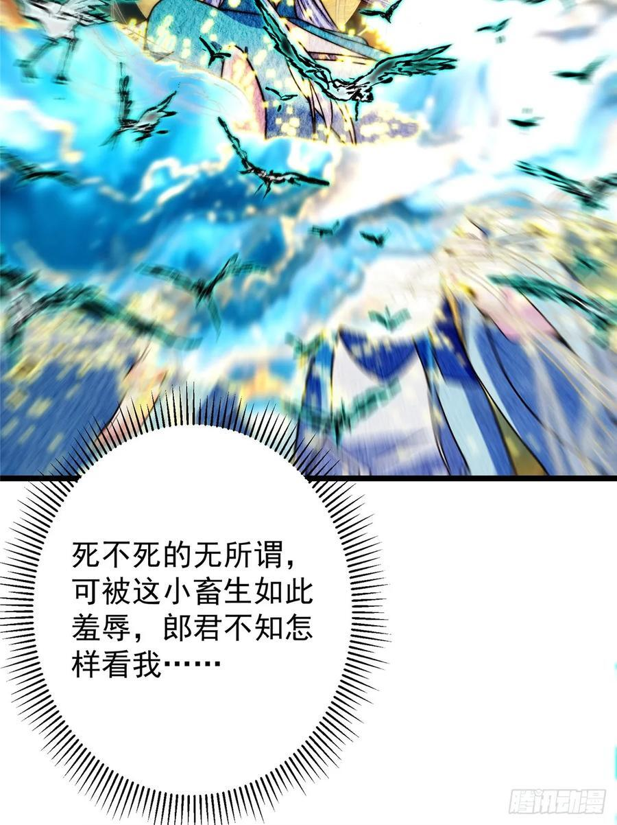 544 牵手拥抱好幸福！ 第15页