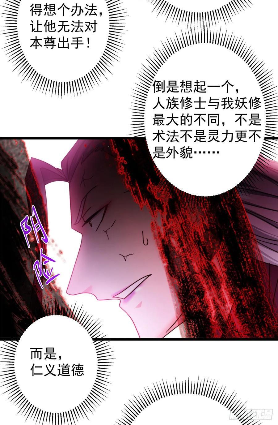 544 牵手拥抱好幸福！ 第23页
