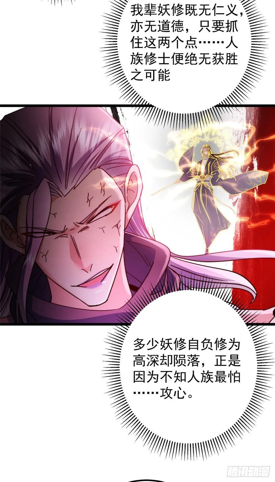 544 牵手拥抱好幸福！ 第24页