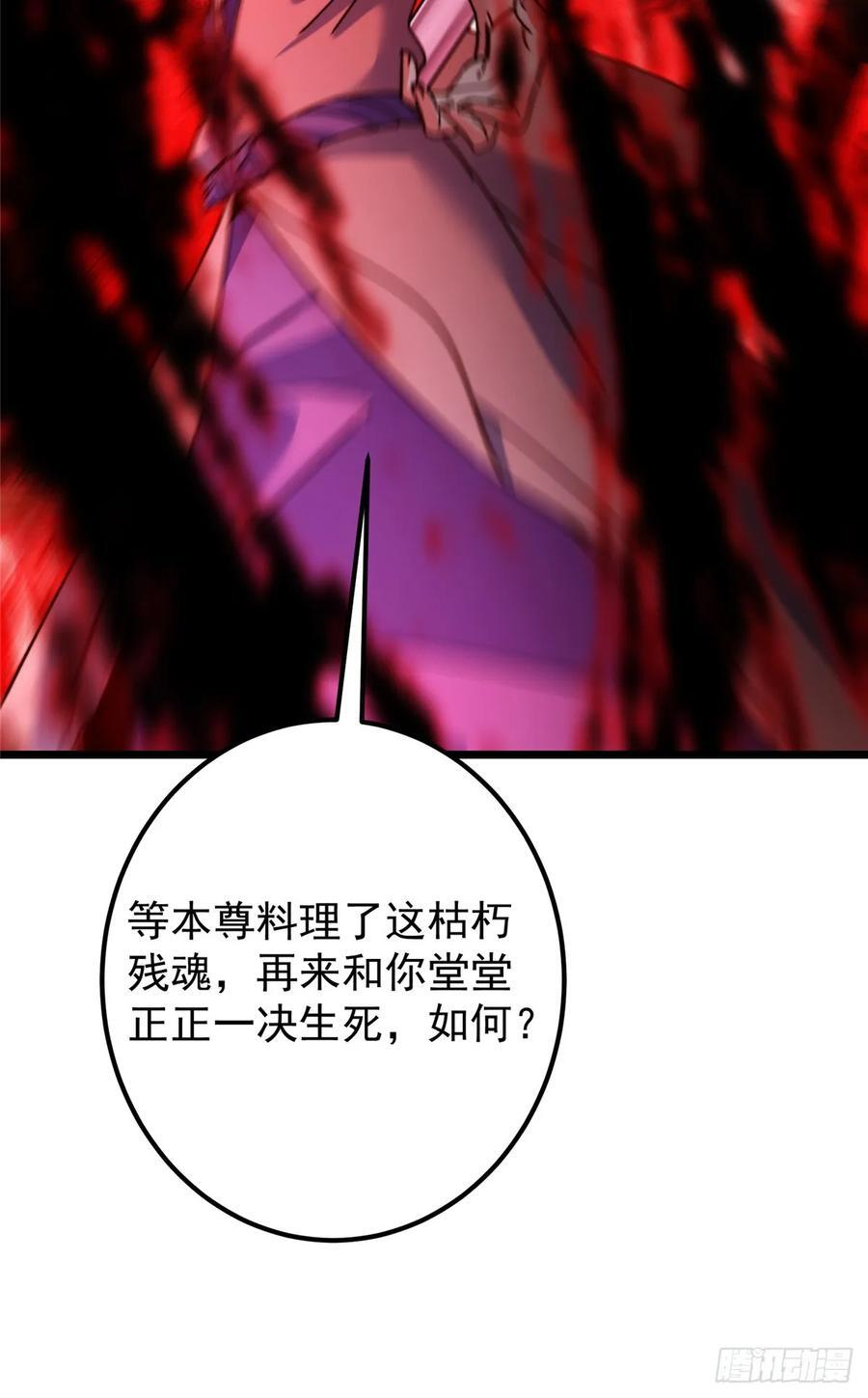 544 牵手拥抱好幸福！ 第26页