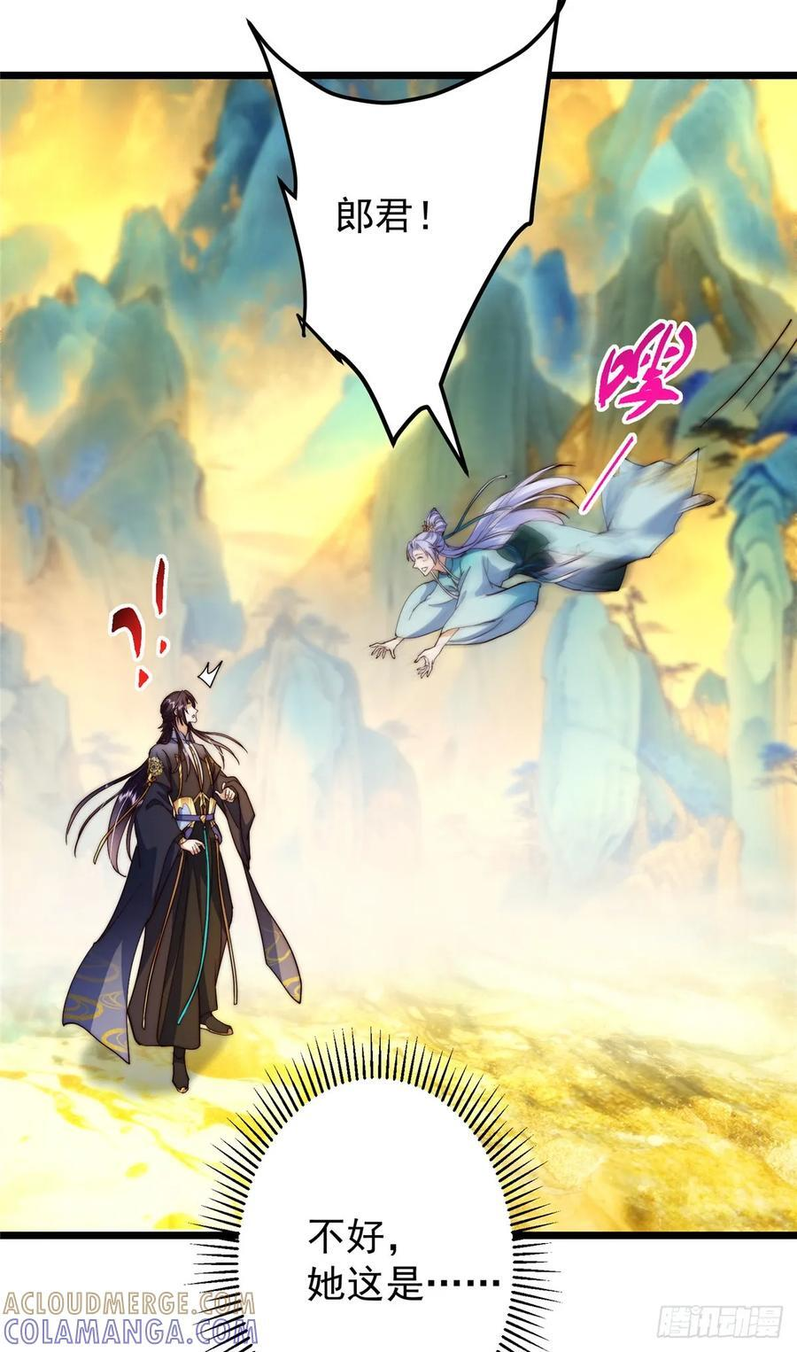 544 牵手拥抱好幸福！ 第43页