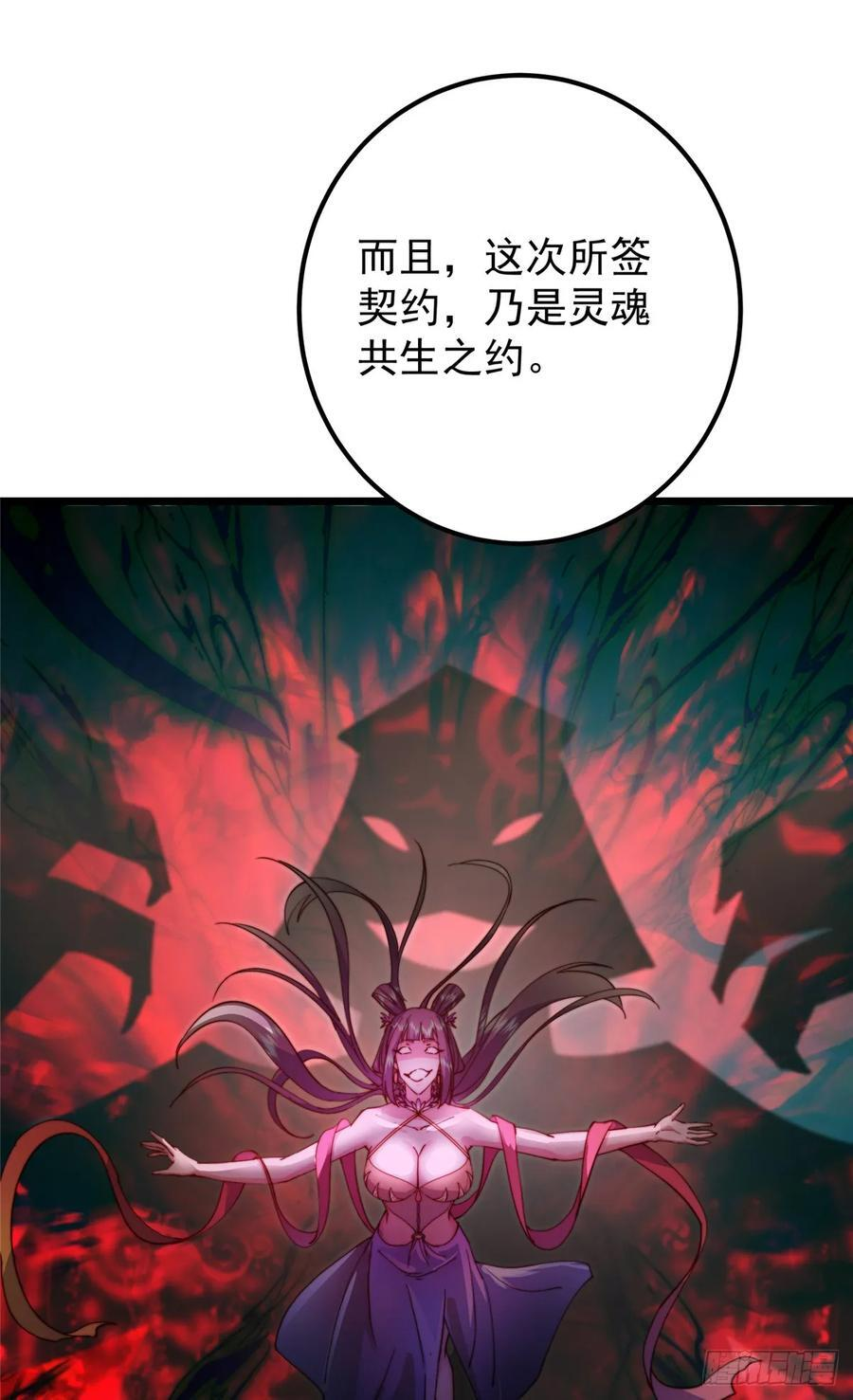 544 牵手拥抱好幸福！ 第50页