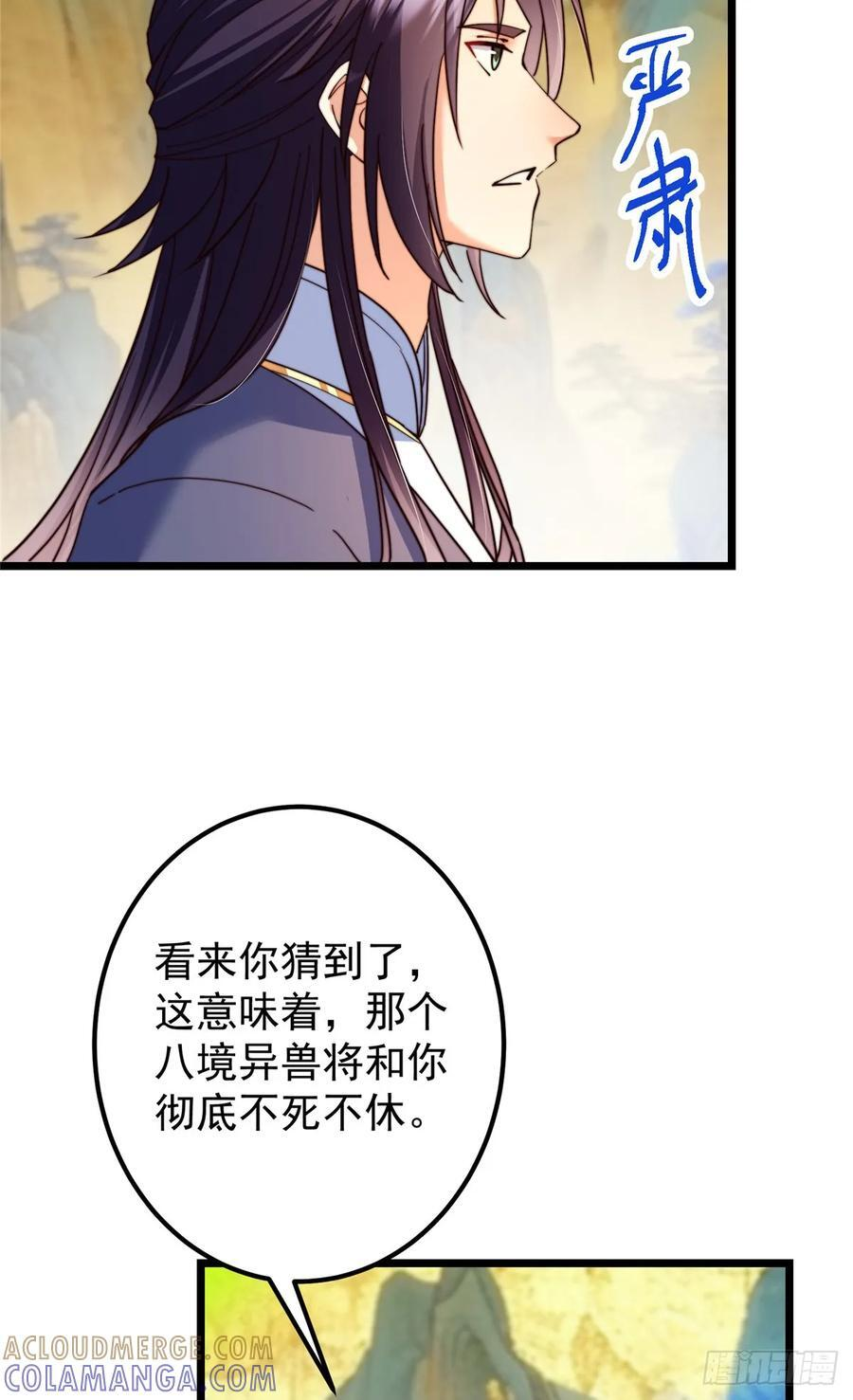 544 牵手拥抱好幸福！ 第52页