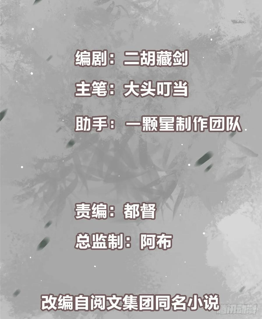 545 奶大则脑小守恒定律 第3页