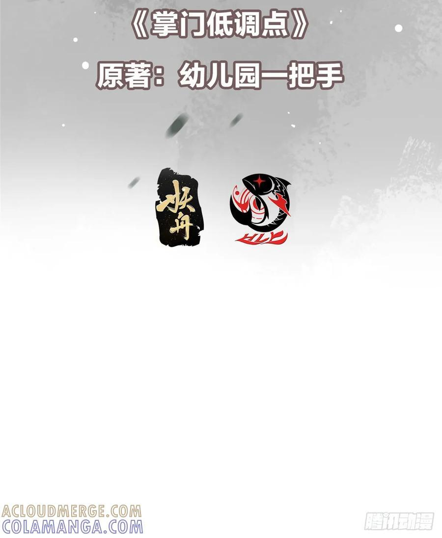 545 奶大则脑小守恒定律 第4页