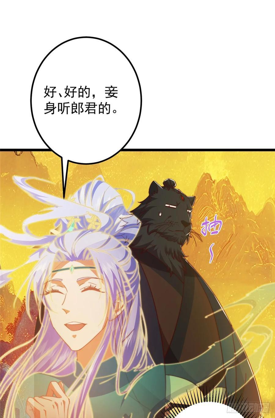 545 奶大则脑小守恒定律 第5页