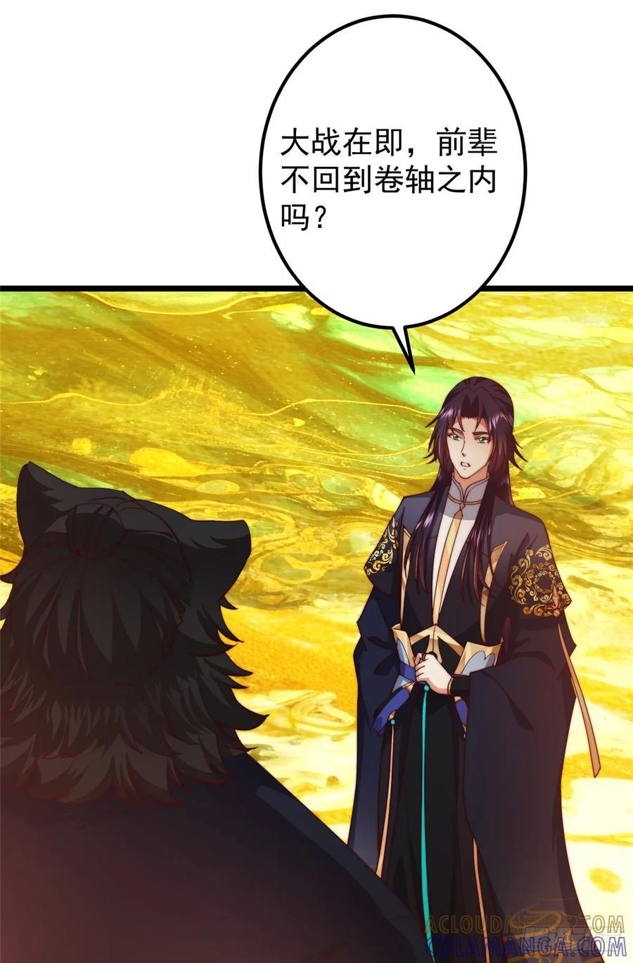 545 奶大则脑小守恒定律 第10页