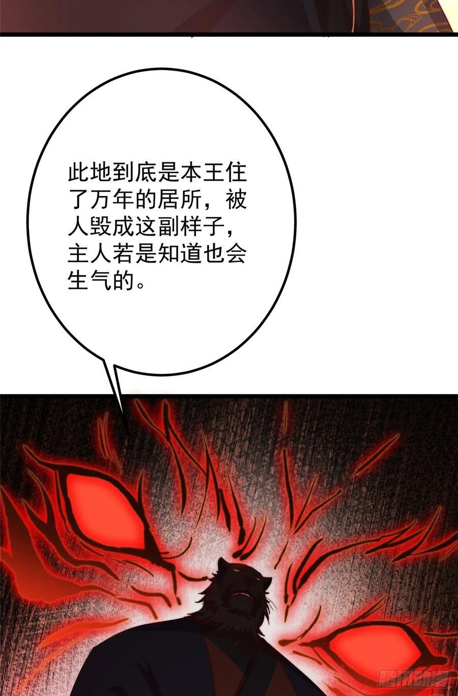 545 奶大则脑小守恒定律 第11页