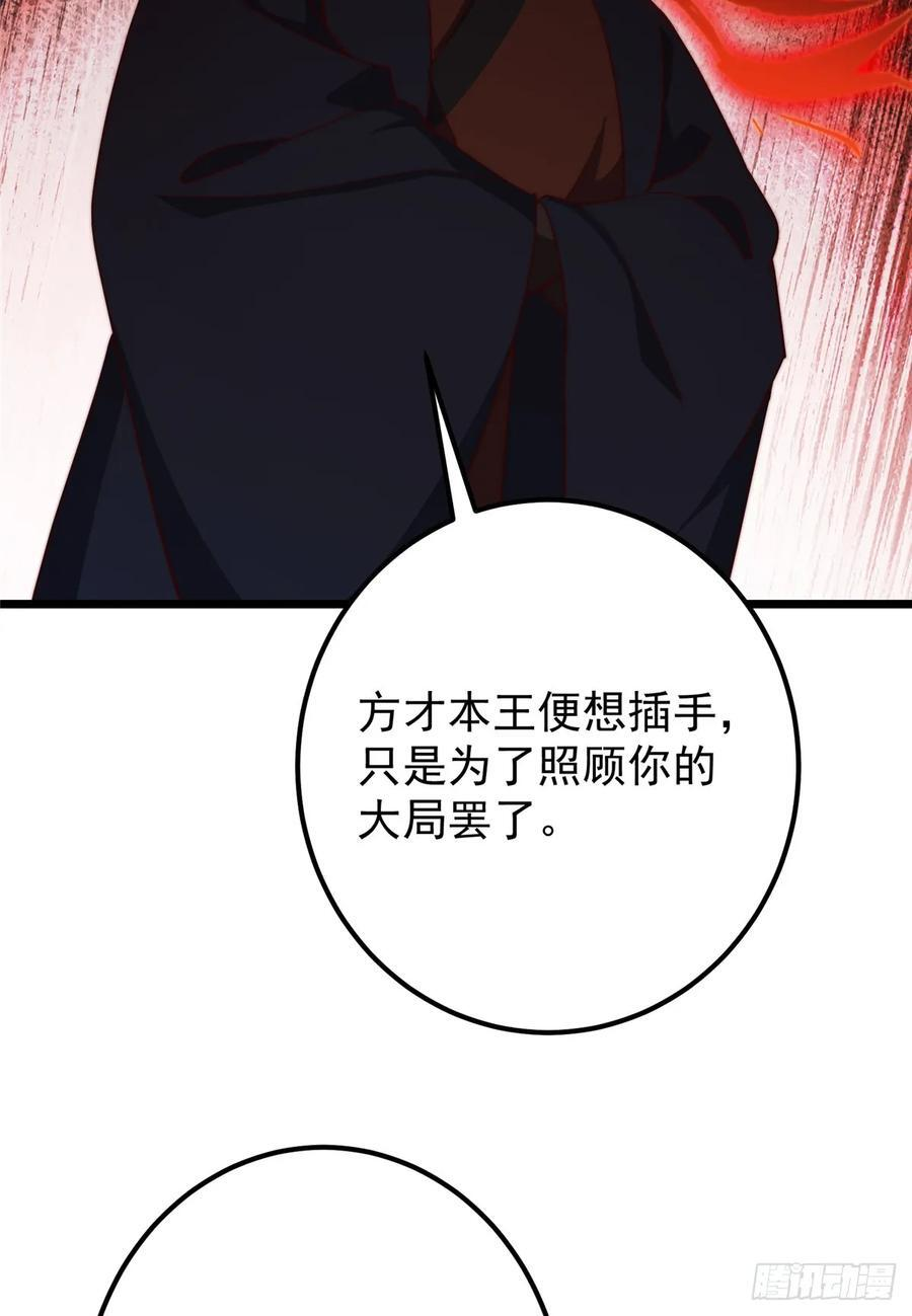 545 奶大则脑小守恒定律 第12页