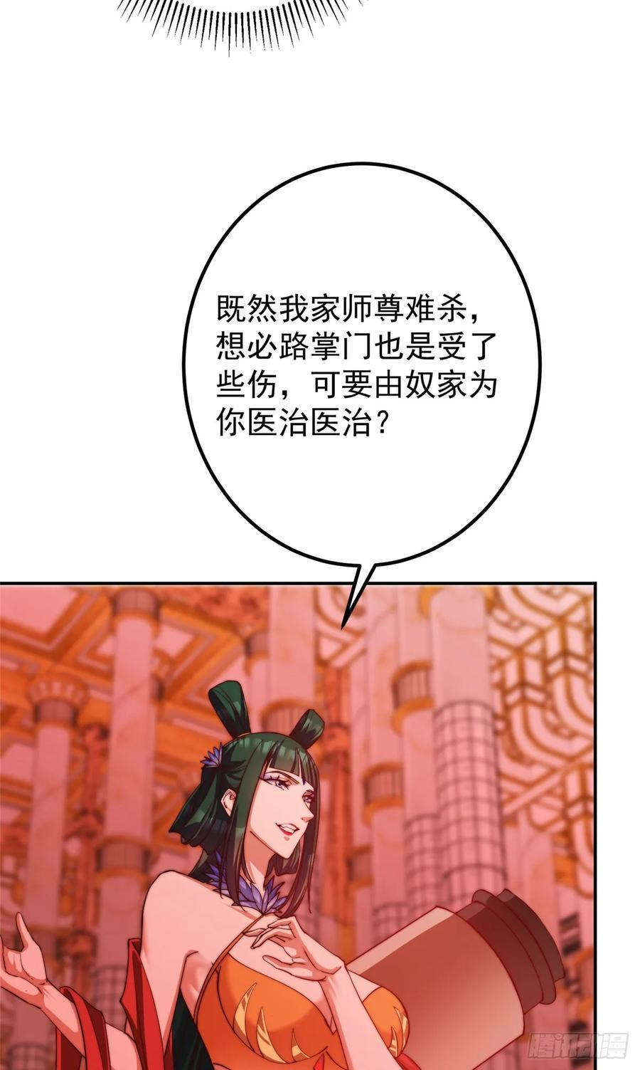545 奶大则脑小守恒定律 第21页