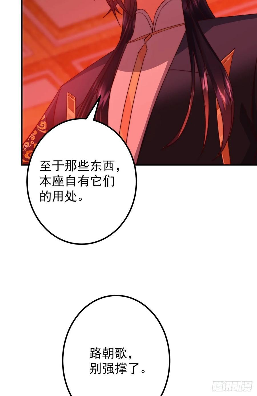 545 奶大则脑小守恒定律 第23页