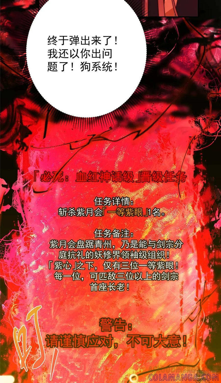 545 奶大则脑小守恒定律 第28页