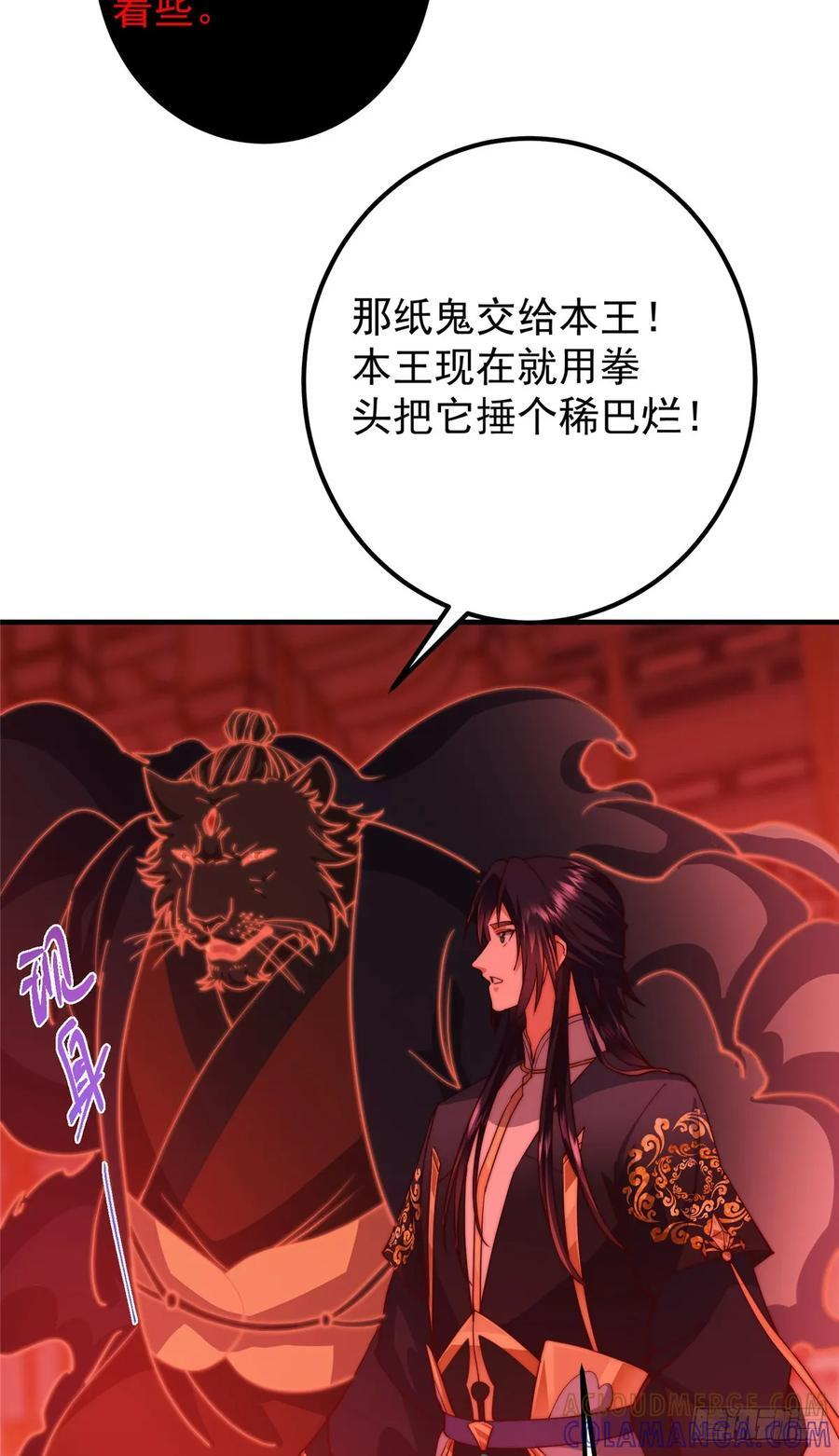 545 奶大则脑小守恒定律 第34页