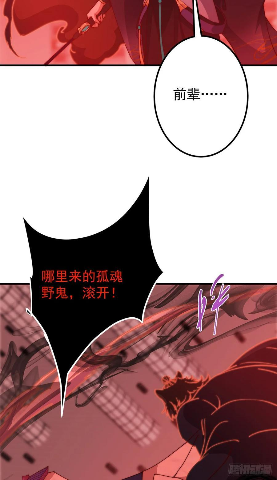 545 奶大则脑小守恒定律 第35页