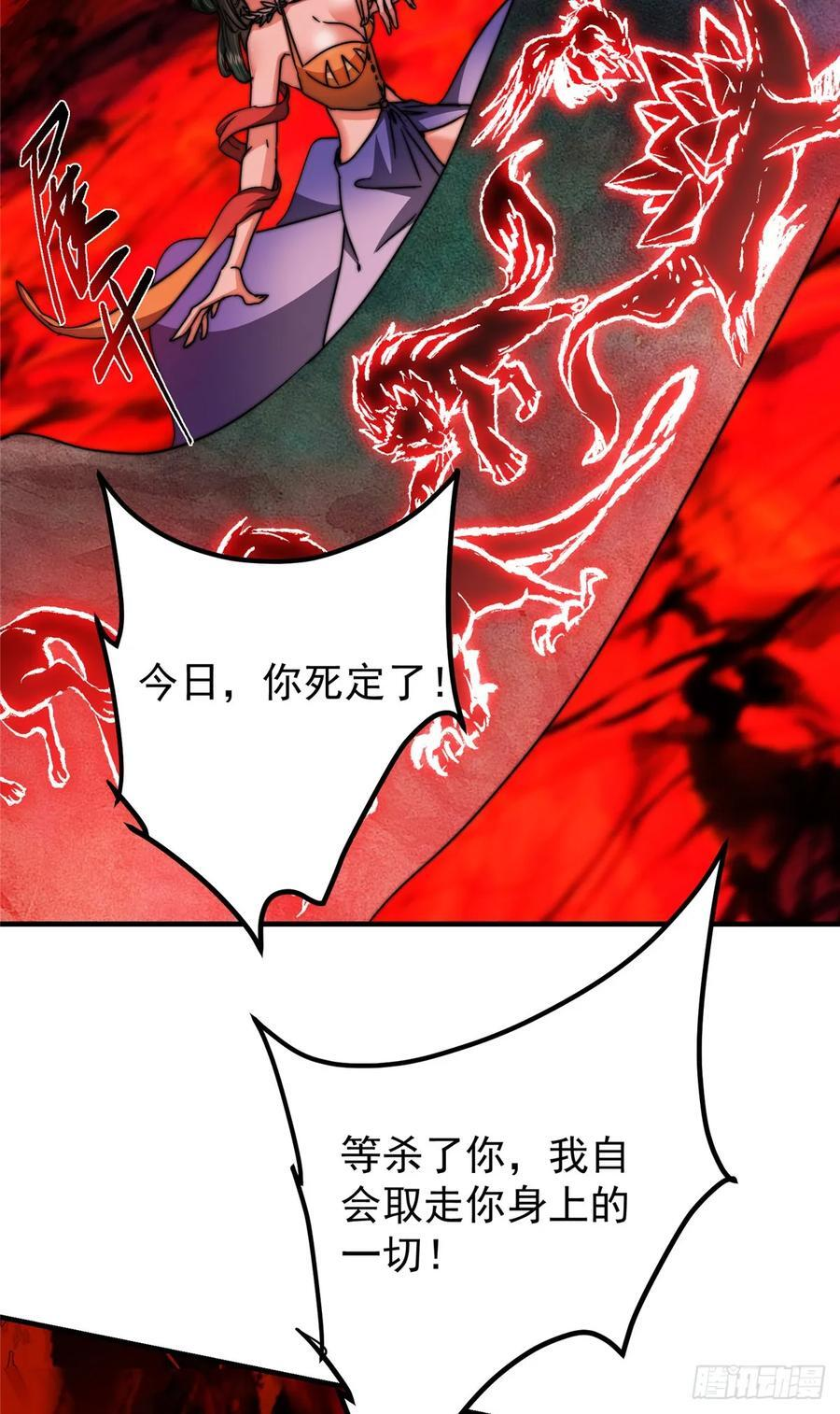 545 奶大则脑小守恒定律 第44页
