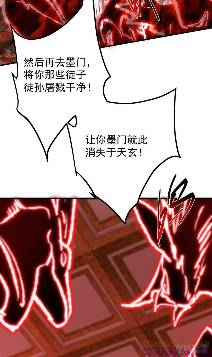 545 奶大则脑小守恒定律 第46页