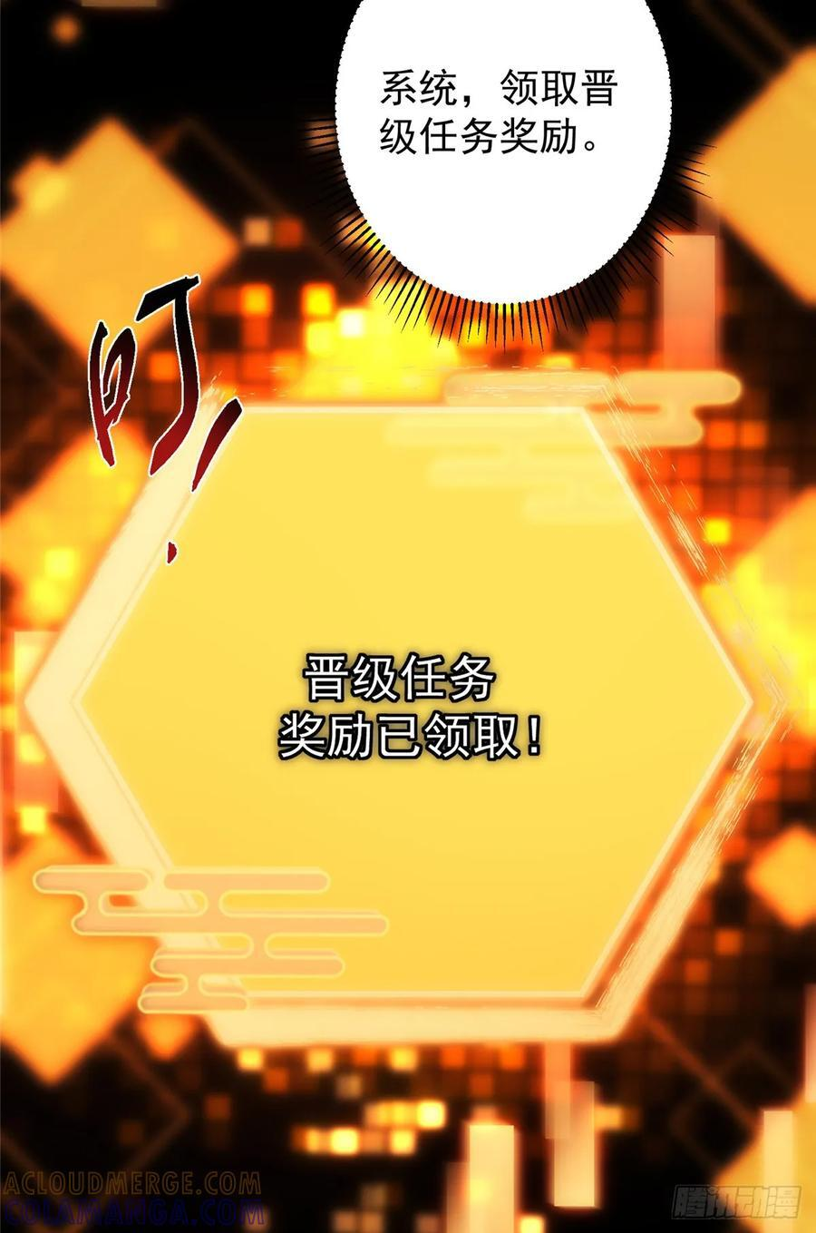 545 奶大则脑小守恒定律 第52页