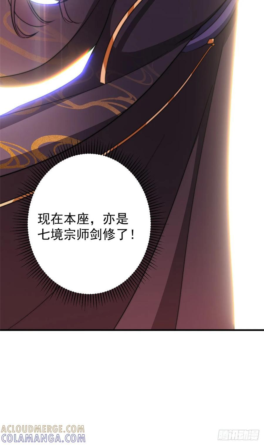 545 奶大则脑小守恒定律 第64页