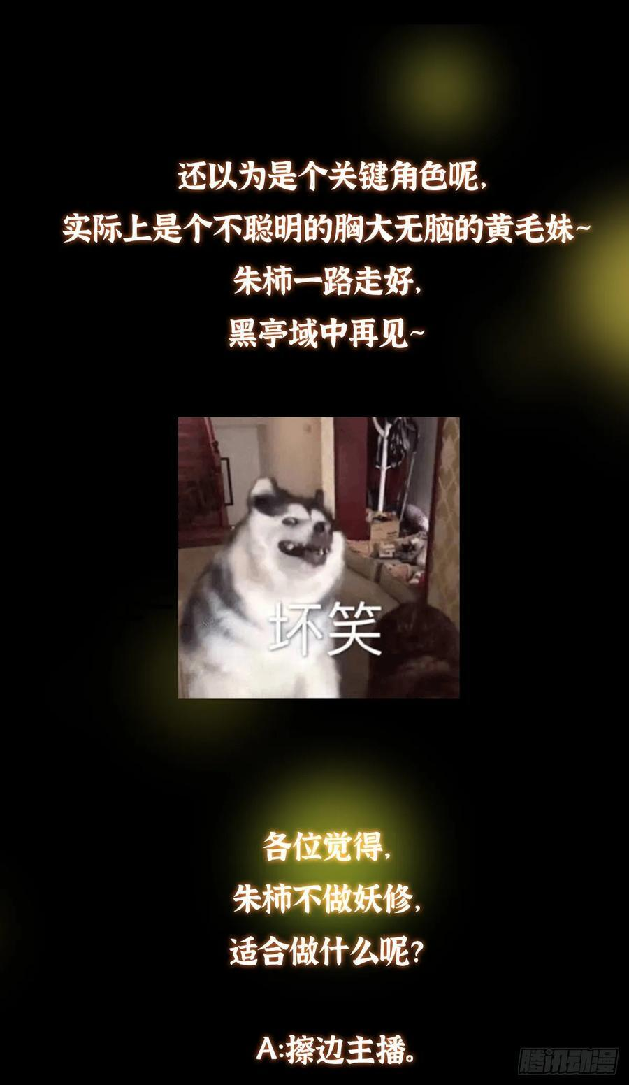 545 奶大则脑小守恒定律 第65页