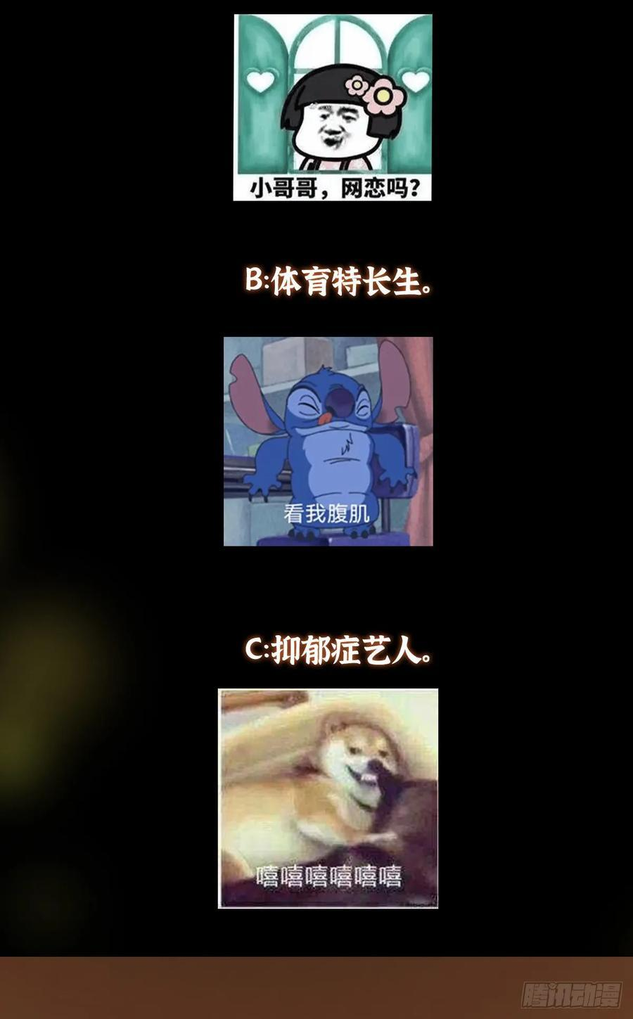 545 奶大则脑小守恒定律 第66页