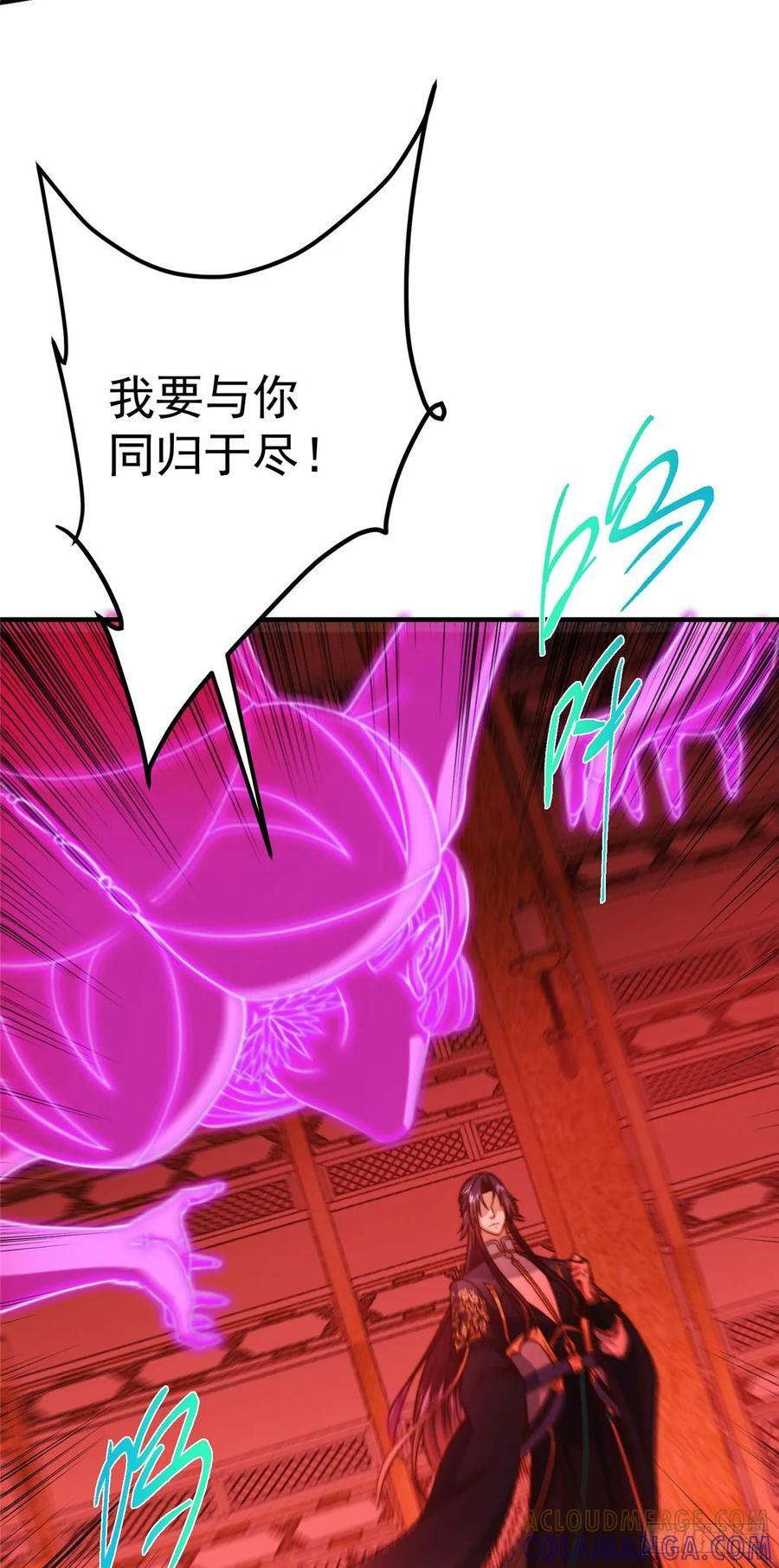 546 真正扭曲意识的术 第7页