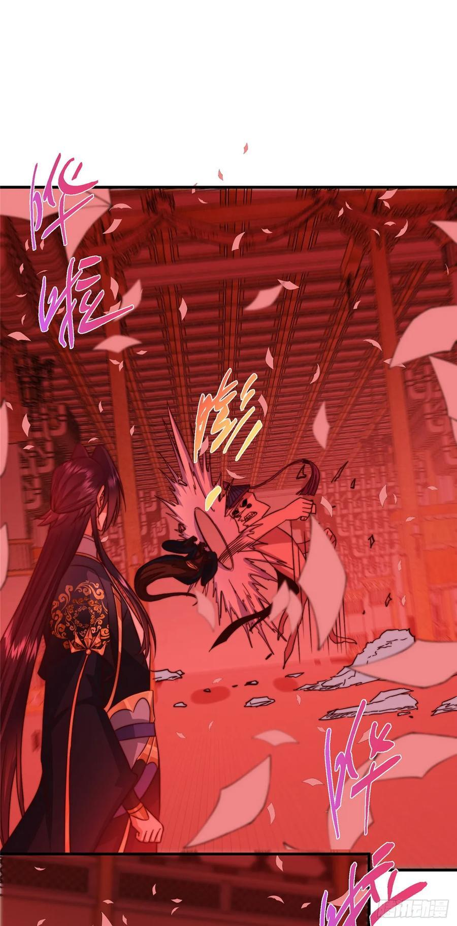 546 真正扭曲意识的术 第15页