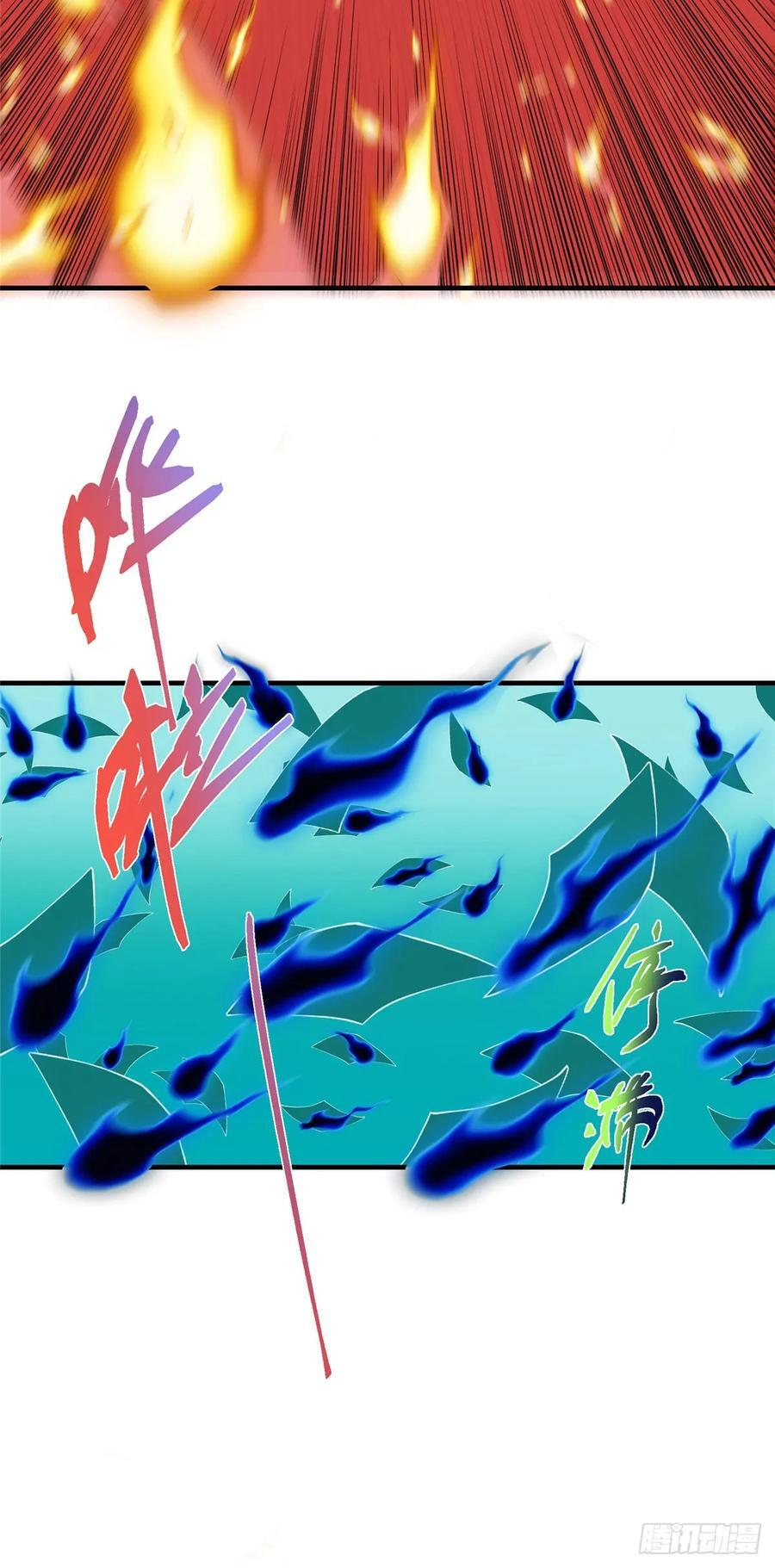 546 真正扭曲意识的术 第21页