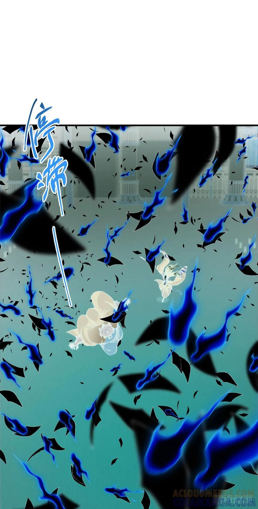 546 真正扭曲意识的术 第22页
