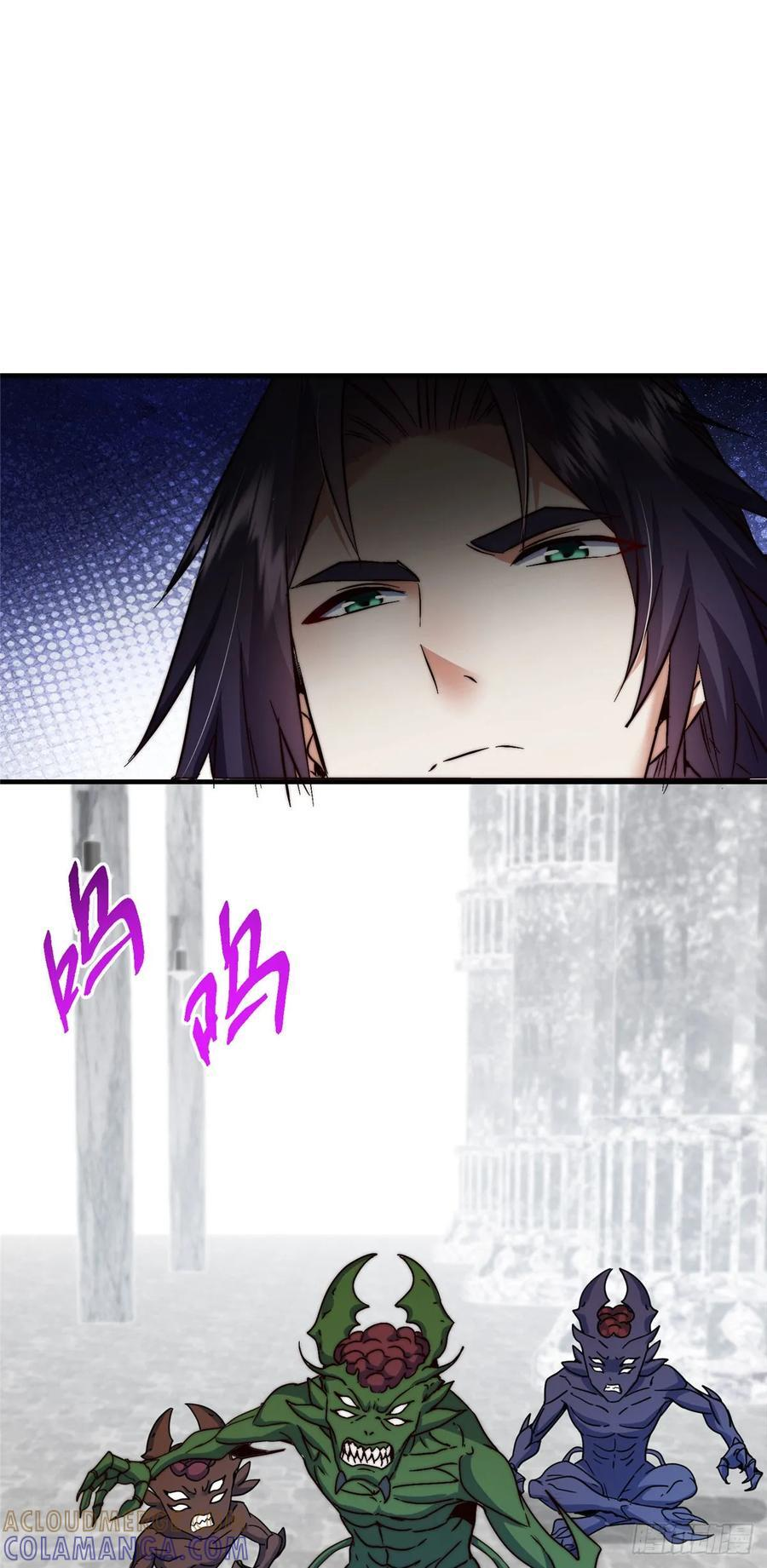 546 真正扭曲意识的术 第40页
