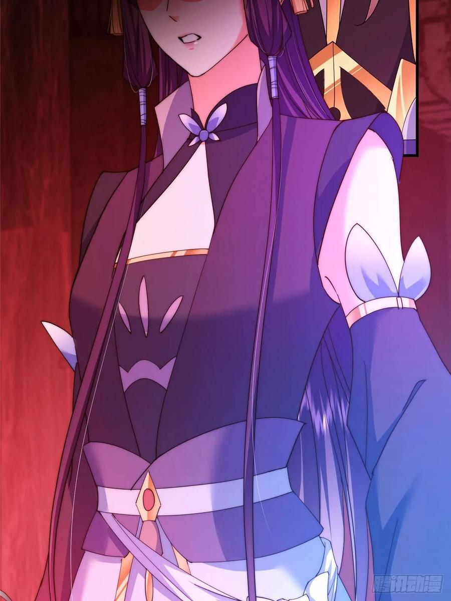 547 倒果为因的术法 第63页