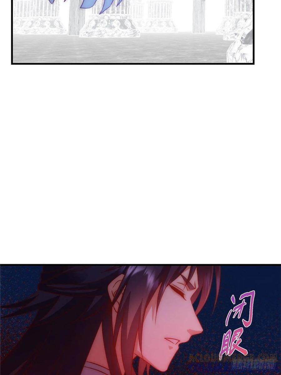 548 不许这么想父亲大人！ 第25页