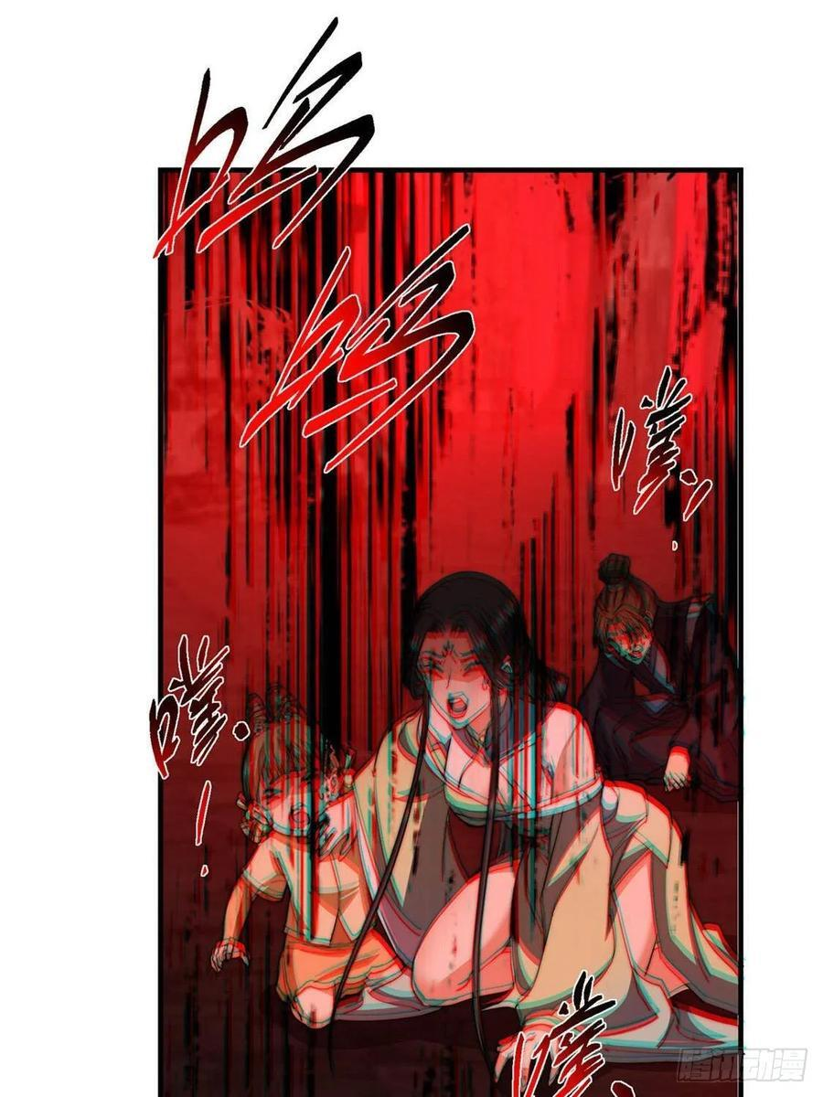 548 不许这么想父亲大人！ 第65页