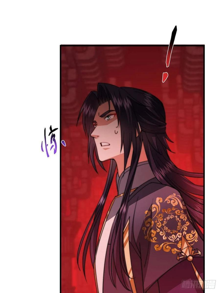 548 不许这么想父亲大人！ 第71页