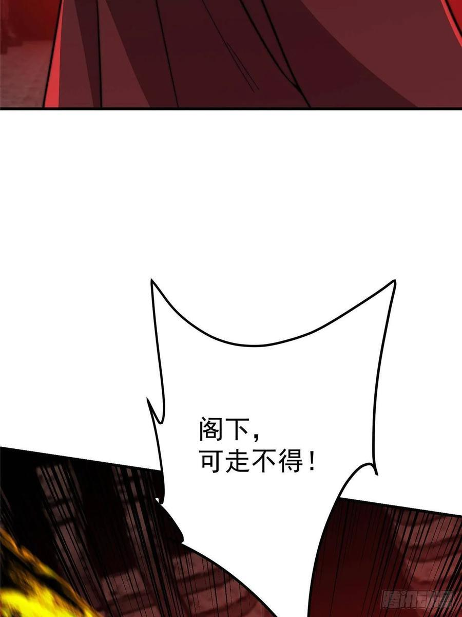 549 斗篷下令人瞠目结舌 第8页