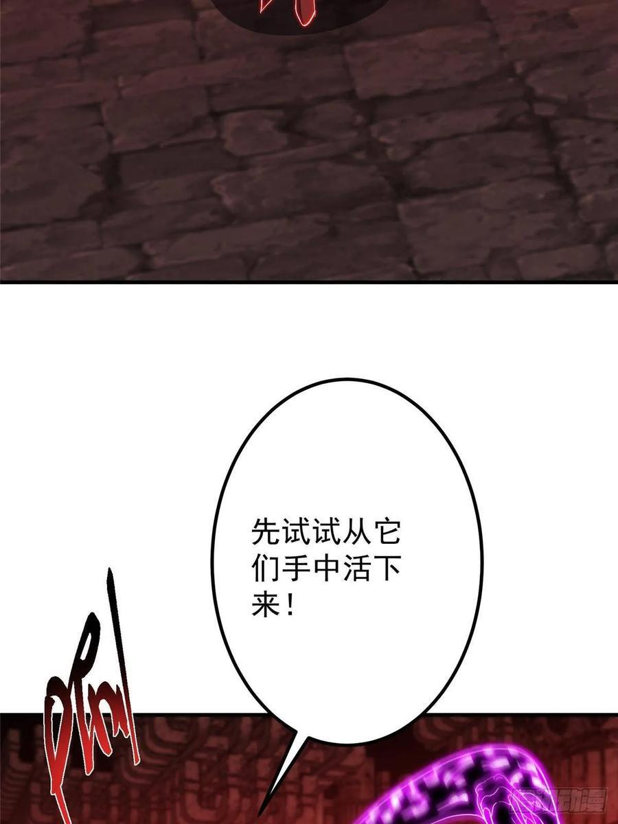 549 斗篷下令人瞠目结舌 第12页