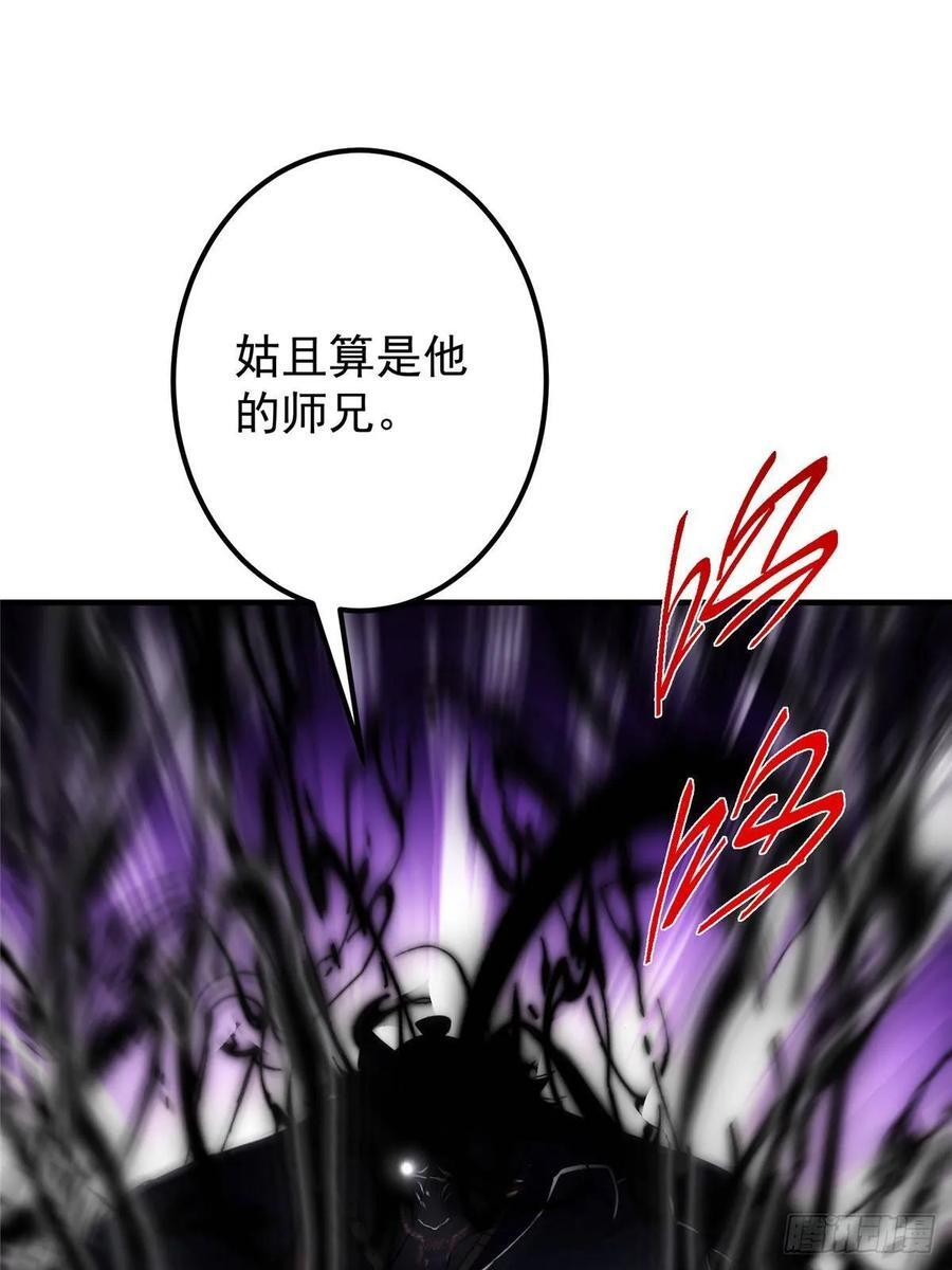 549 斗篷下令人瞠目结舌 第33页