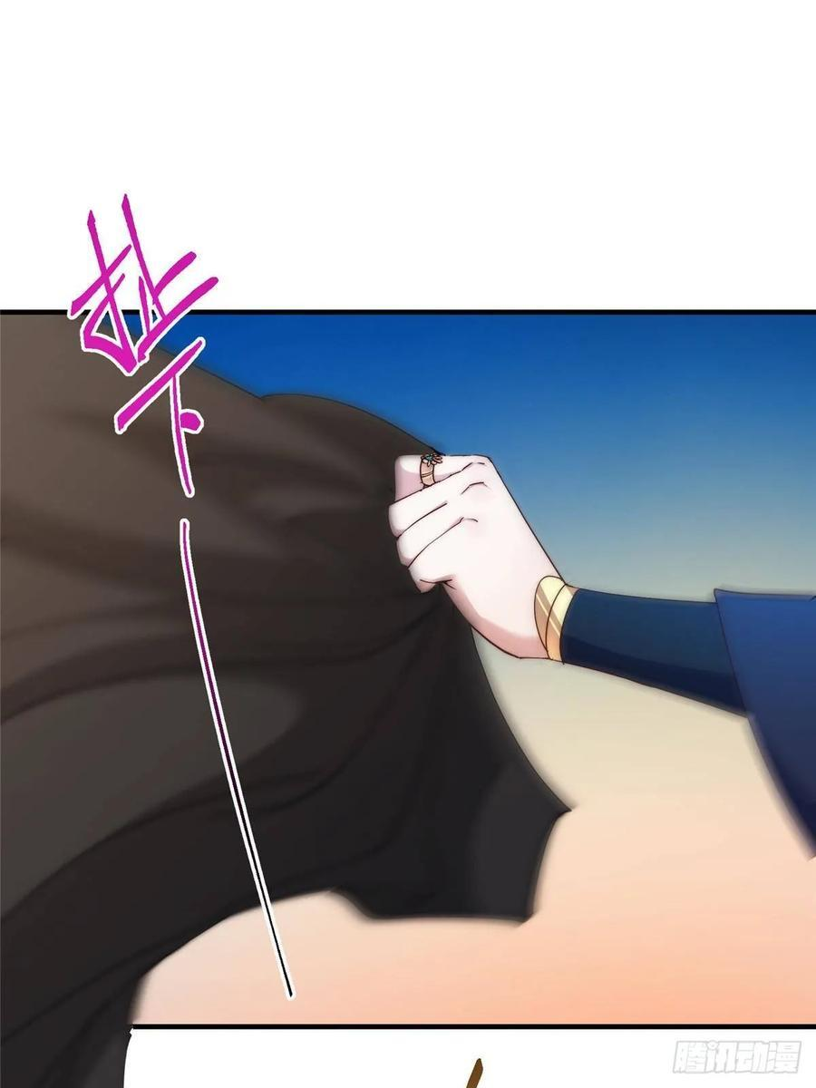 549 斗篷下令人瞠目结舌 第47页