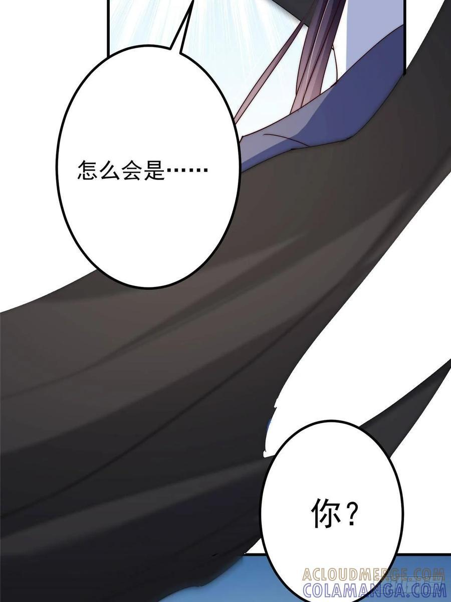 549 斗篷下令人瞠目结舌 第49页