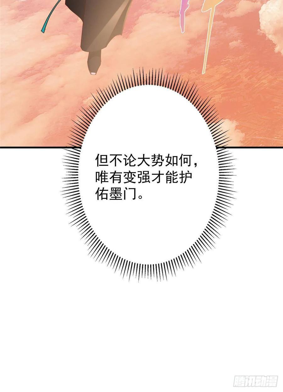 549 斗篷下令人瞠目结舌 第74页