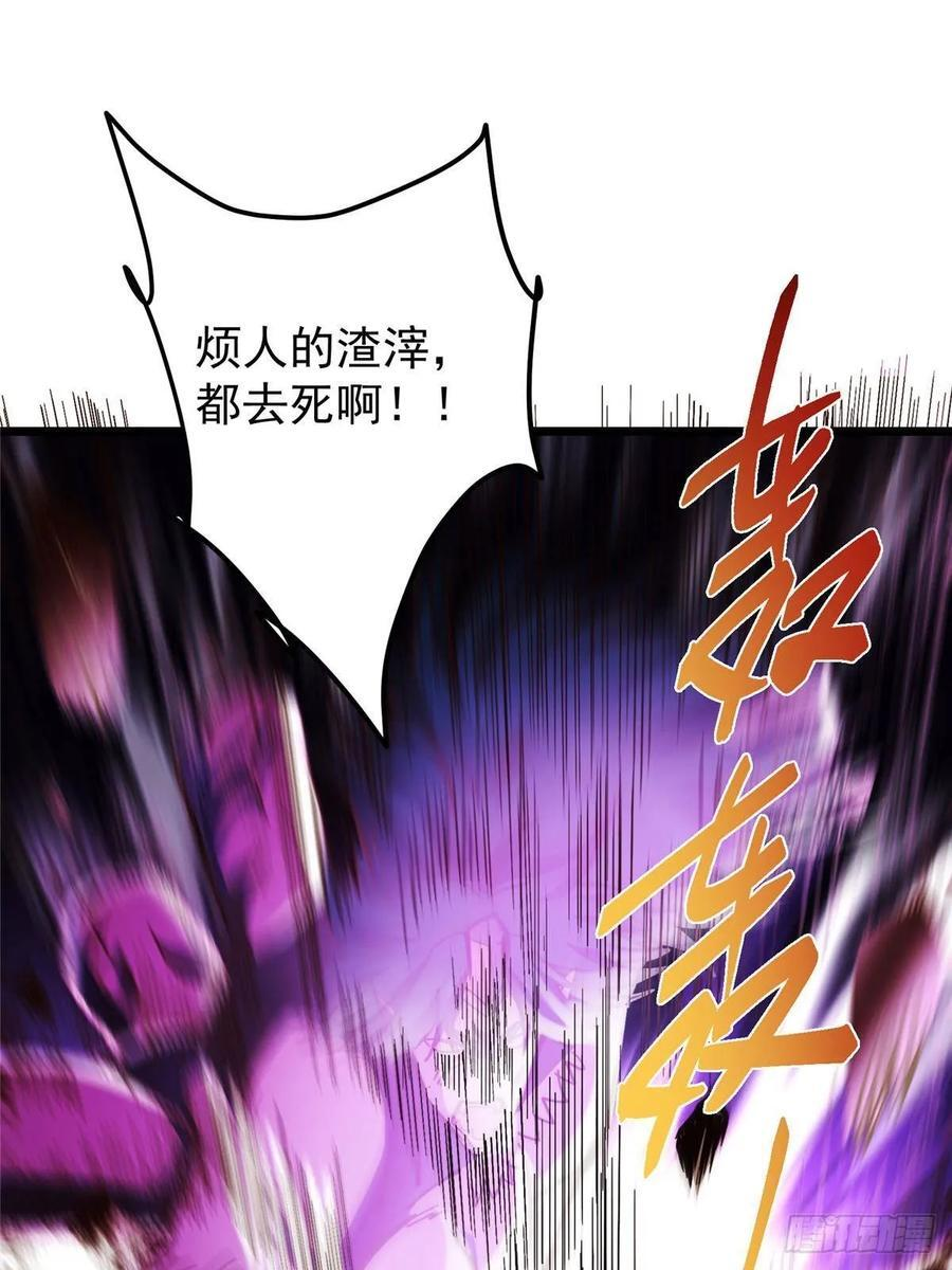 551 路朝歌的压迫感 第5页